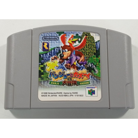 Jeux Nintendo 64 : Banjo Kazooie ver. Jap (Loose) - Occasion