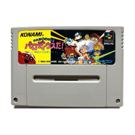 Jeux Super Famicom : Parodius Da! Shinwa Owarai He (Loose) - Occasion