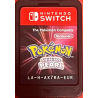 Jeux Switch : Pokémon Perle Scintillante (Loose) - Occasion