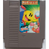 Jeux NES : Pac-Man (Loose) - Occasion