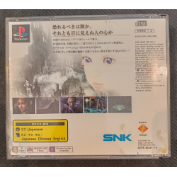 Jeux PS1 : Koudelka ver. Jap (Complet) - Occasion