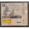 Jeux PS1 : Koudelka ver. Jap (Complet) - Occasion