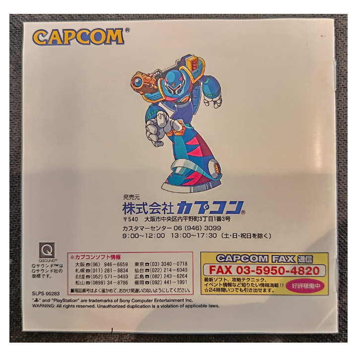 Jeux PS1 : Rockman X3 ver. Jap (Jeu + Notice) | Ordiland