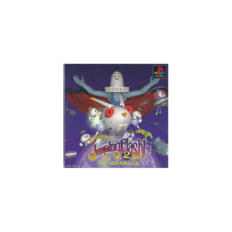 Jeux PS1 : Jumping Flash 2 ver. Jap (Jeu + Notice) - Occasion