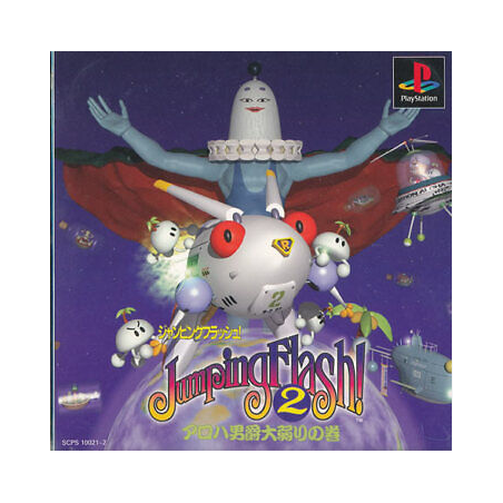 Jeux PS1 : Jumping Flash 2 ver. Jap (Jeu + Notice) - Occasion