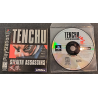 Jeux PS1 : Tenchu Stealth Assassins ver. USA (Complet) - Occasion