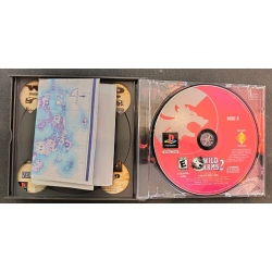 Jeux PS1 : Wild Arms 2 ver. USA (Complet) - Occasion