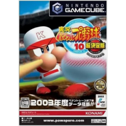 Jeux Game Cube :  GC...