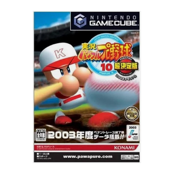 Jeux Game Cube : GC Jikkyou Powerful Pro Yakyuu 10 | Ordiland